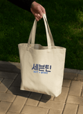 SVT – zipper Tote Bag - What the fit