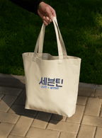 SVT – zipper Tote Bag - What the fit